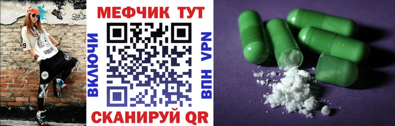 Купить ГАШ  Альфа ПВП  Меф мяу мяу  Ворсма