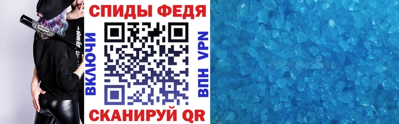 АМФ 97%  Купить  Ворсма 