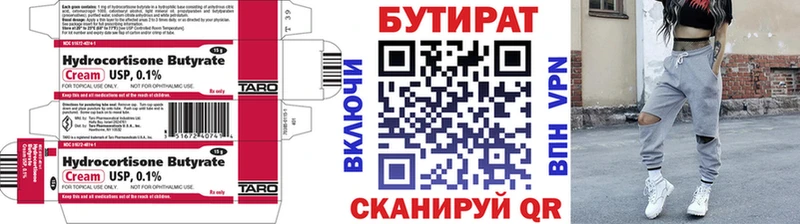 Купить где  Ворсма  БУТИРАТ буратино 