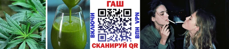 Cannafood конопля  Купить  Ворсма 