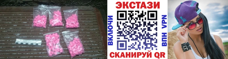 Ecstasy MDMA  Купить где  Ворсма 