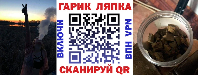 ГАШ Ice-O-Lator  Купить закладки  Ворсма 