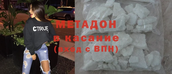 кокаин Дмитров