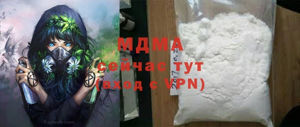 дурь Дмитровск