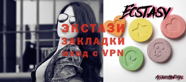ECSTASY Дмитриев
