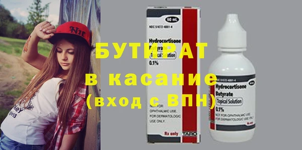 дурь Дмитровск