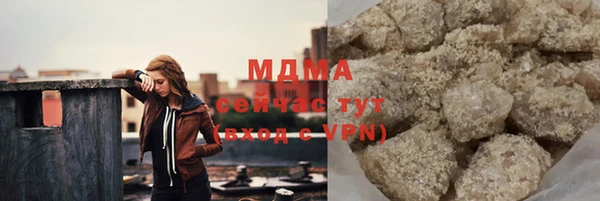 кокаин Дмитров