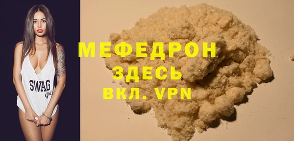 кокаин Дмитров