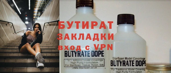 кокаин Дмитров