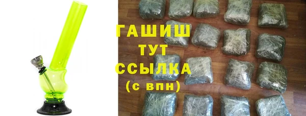 кокаин Дмитров