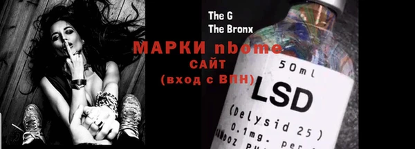 кокаин Дмитров