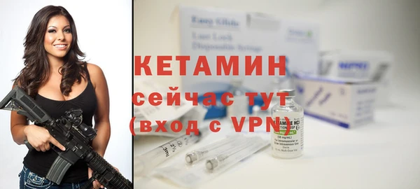 кокаин Дмитров