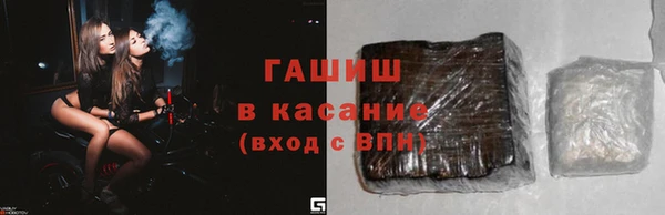 кокаин Дмитров