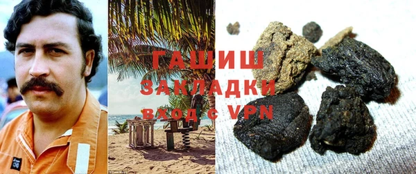 кокаин Дмитров