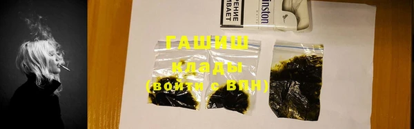 кокаин Дмитров
