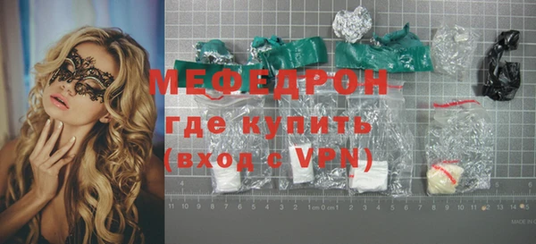 дурь Дмитровск