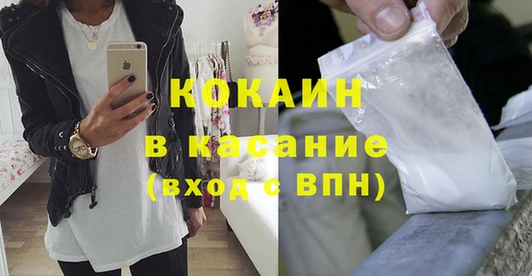 кокаин Дмитров