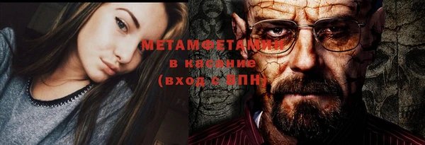 кокаин Дмитров