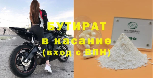 кокаин Дмитров