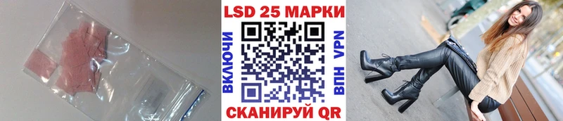 Купить  Ворсма  Лсд 25 экстази кислота 