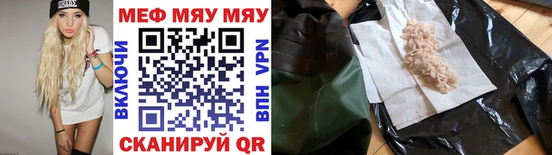 Купить закладки  Ворсма  МЕФ кристаллы 