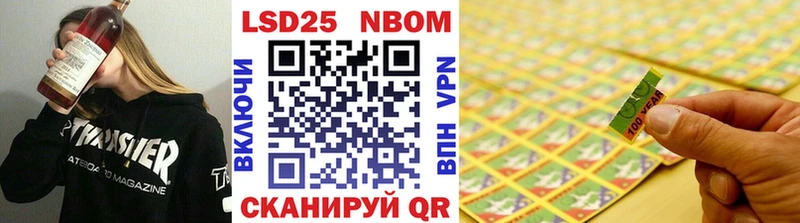 Наркотические марки 1,8мг  Купить где  Ворсма 