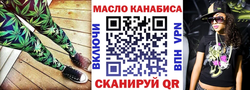 Дистиллят ТГК Wax  Купить где  Ворсма 