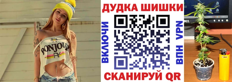 Марихуана семена  Купить  Ворсма 